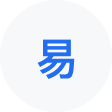 保山网易企业邮箱