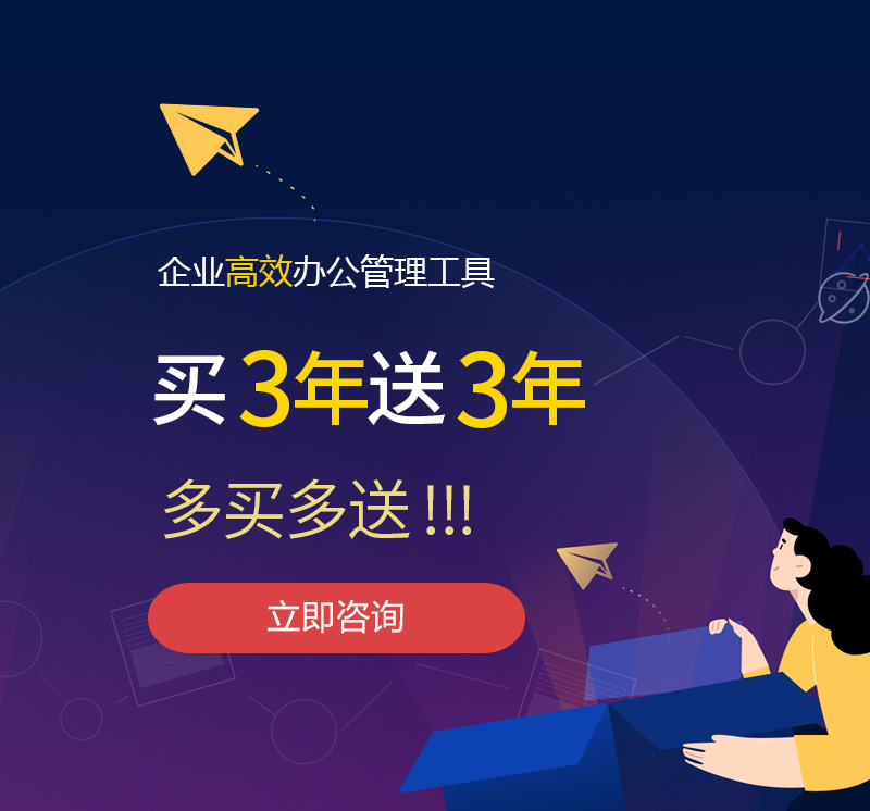 保山网易企业邮箱